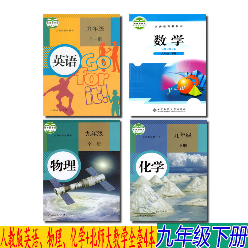 正版全新、绿色环保印刷、拍下即发
