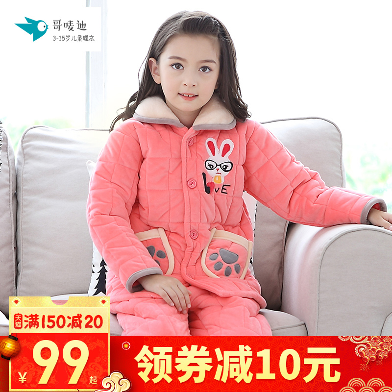 儿童睡衣冬季三层夹棉加厚女童法兰绒睡衣中大童珊瑚绒睡衣中长款