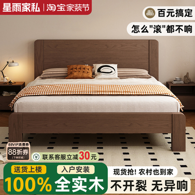 全实木床现代简约主卧双人床1.8米家用储物床出租房1.5米单人床架