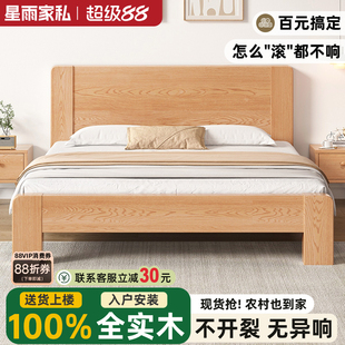 实木床现代简约1.5米双人1.8米经济型加厚1.2m家用主卧简易单人床