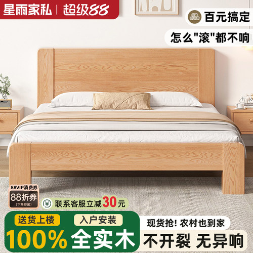 实木床现代简约1.5米双人1.8米经济型加厚1.2m家用主卧简易单人床