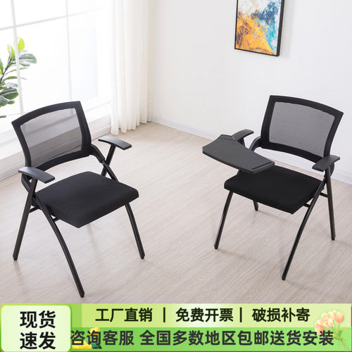 培训椅带写字板折叠培训桌椅职员椅学生开会听课桌椅一体会议室椅