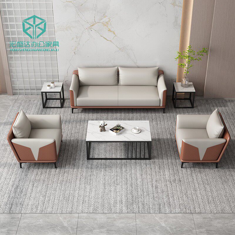 办公室沙发会客洽谈接待皮艺沙发商务休闲区简约现代客厅茶几组合