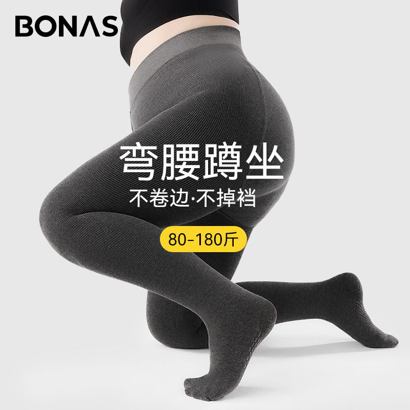 大码灰色打底裤秋冬季加绒连裤袜胖mm加肥外穿不掉档保暖棉裤袜