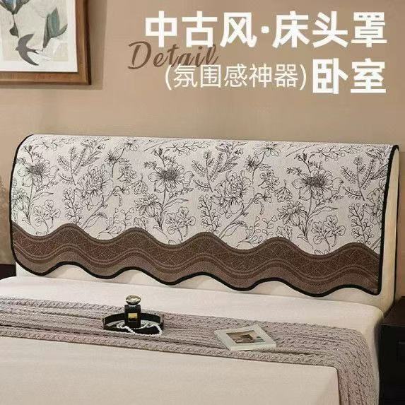 中古风盖布波浪边床头罩床头装饰