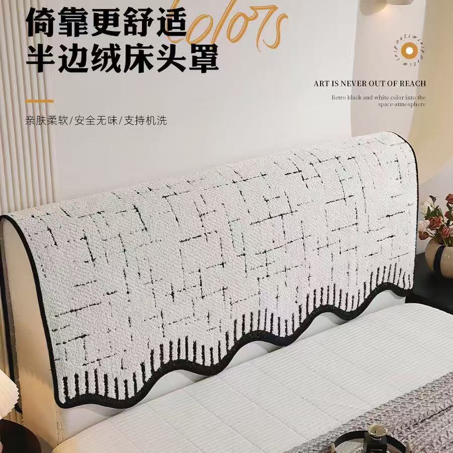 简约波浪边盖布亲肤可机洗床头罩