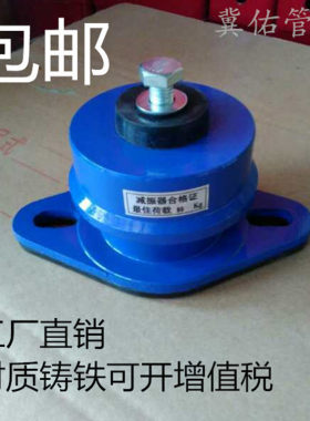 ZD阻尼弹簧减震器风机水泵中央空调空气能落地座装式铸铁减震垫