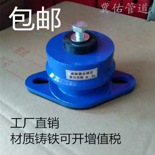 ZD阻尼弹簧减震器风机水泵中央空调空气能落地座装式铸铁减震垫