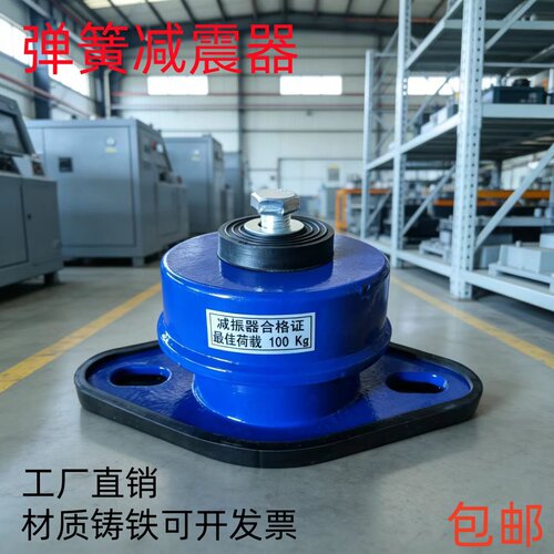 阻尼弹簧减震器厂家直发