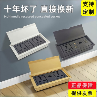 USB接线板 排插多媒体插座办公桌隐藏式 嵌入式 桌面插座翻盖内嵌式