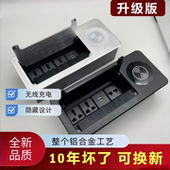 隐形插座接线板 排插办公桌内嵌式 多媒体桌面嵌入式 插座翻盖隐藏式