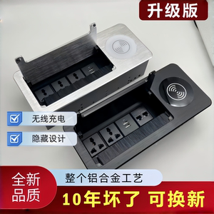 多媒体桌面嵌入式插座翻盖隐藏式排插办公桌内嵌式隐形插座接线板