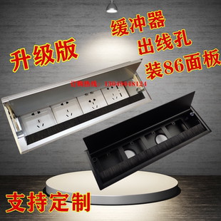 翻盖带毛刷 办公会议台面接线盒 多功能多媒体桌面插座 隐藏嵌入式