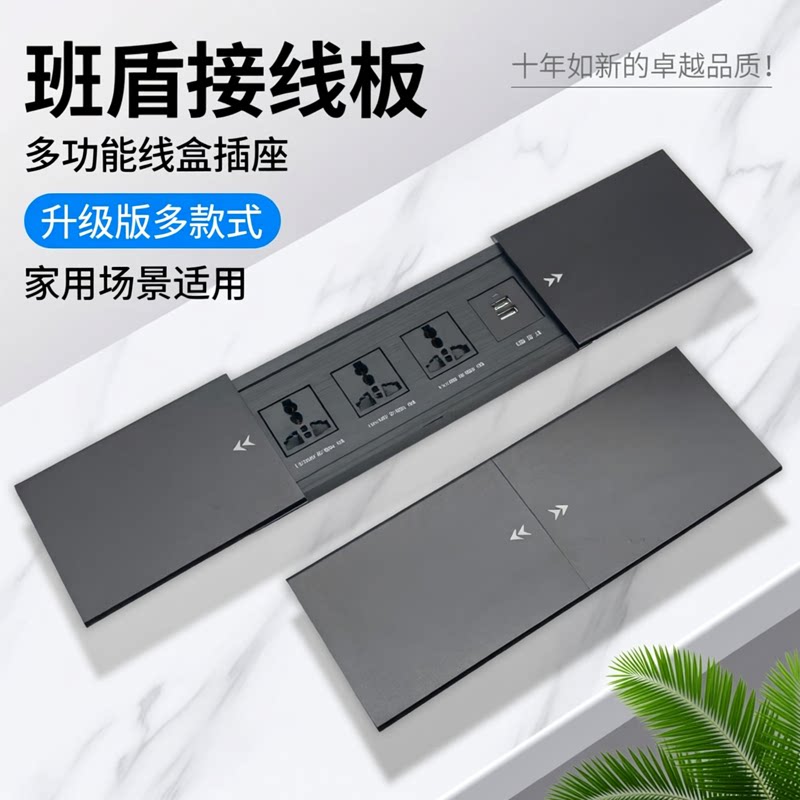 岛台桌面嵌入式多媒体插座办公台面侧滑盖式排插内嵌式滑轨接线板