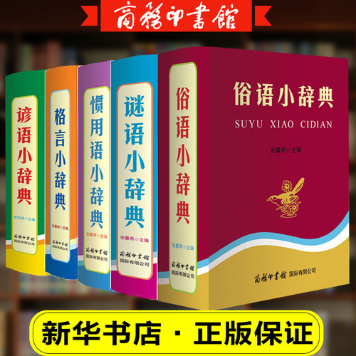 人生格言名言质量怎么样 人生格言名言口碑怎么样 小麦优选