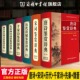 商务印书馆旗舰店 明清诗歌唐诗宋词鉴赏辞典 古诗词鉴赏赏析中国诗词大会唐诗鉴赏辞典历代辞赋千家诗先秦两汉魏晋南北朝元