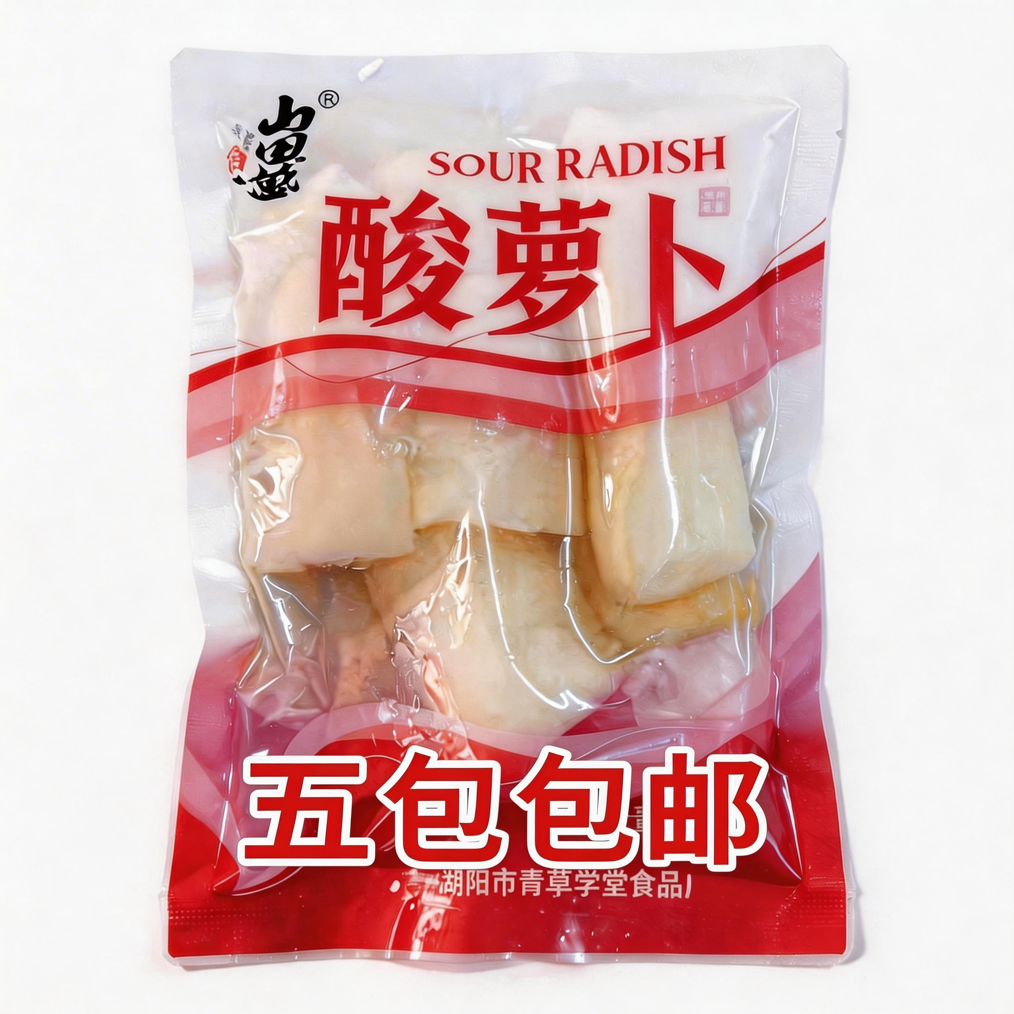山田盛湘菜酸萝卜炒牛肚炒牛百叶做凉菜1.4kg爽口泡菜餐饮小炒