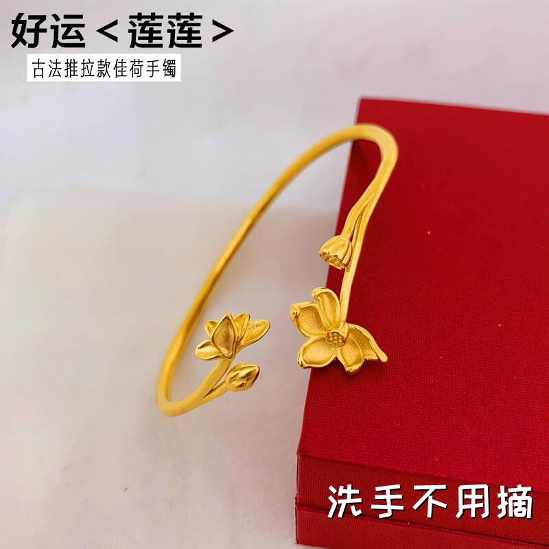 女越南沙金链之颂手镯不掉色