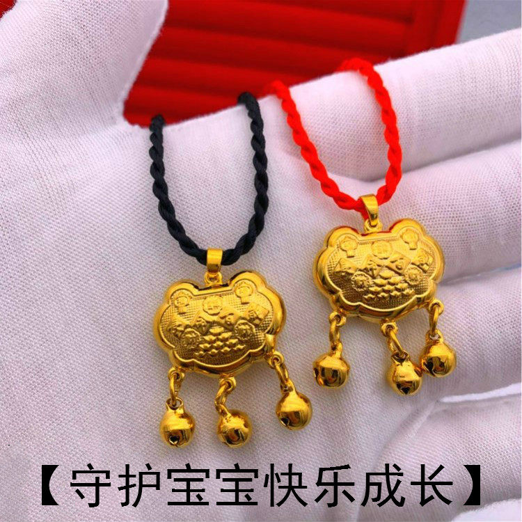 仿真黄金平安宝宝生日满月长命锁