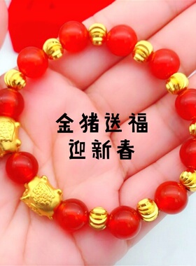 红玛瑙转运珠手链不掉色小金猪