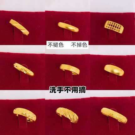 爆款越南沙金男戒指铜镀黄金光面活口指环女情侣对戒算盘不掉色