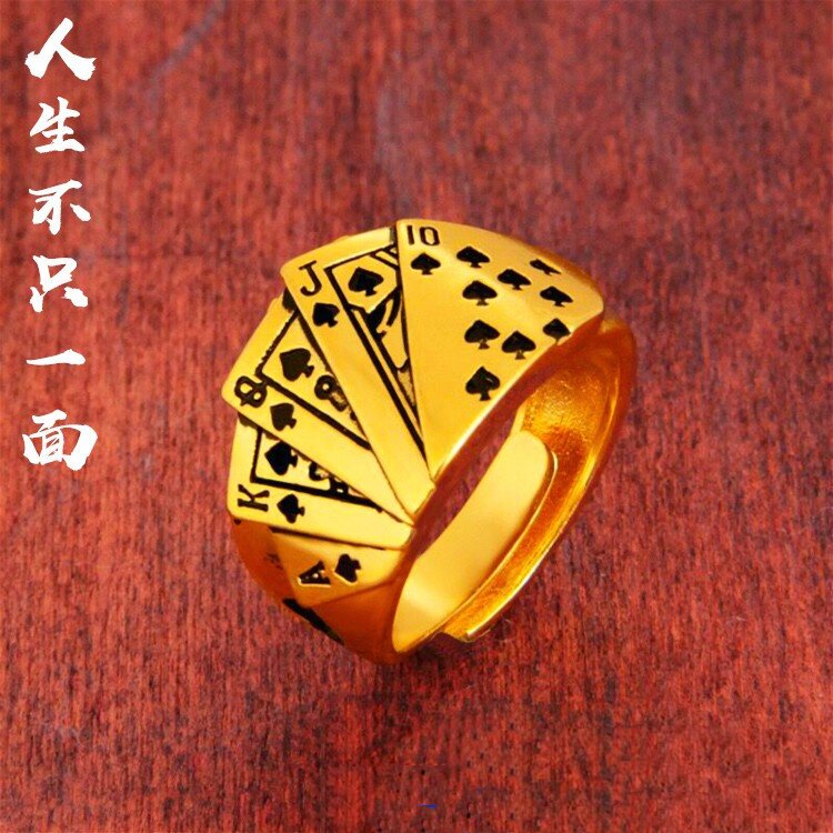首饰不掉色仿真黄金霸气扑克戒指