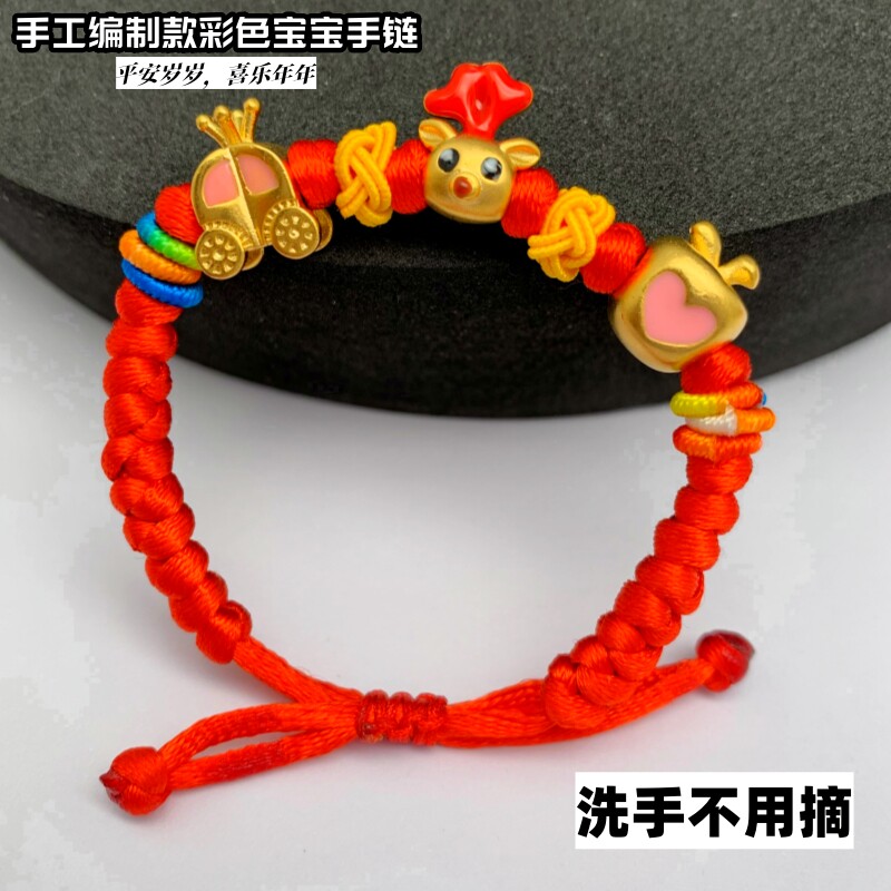 男女镀金手链久不掉色