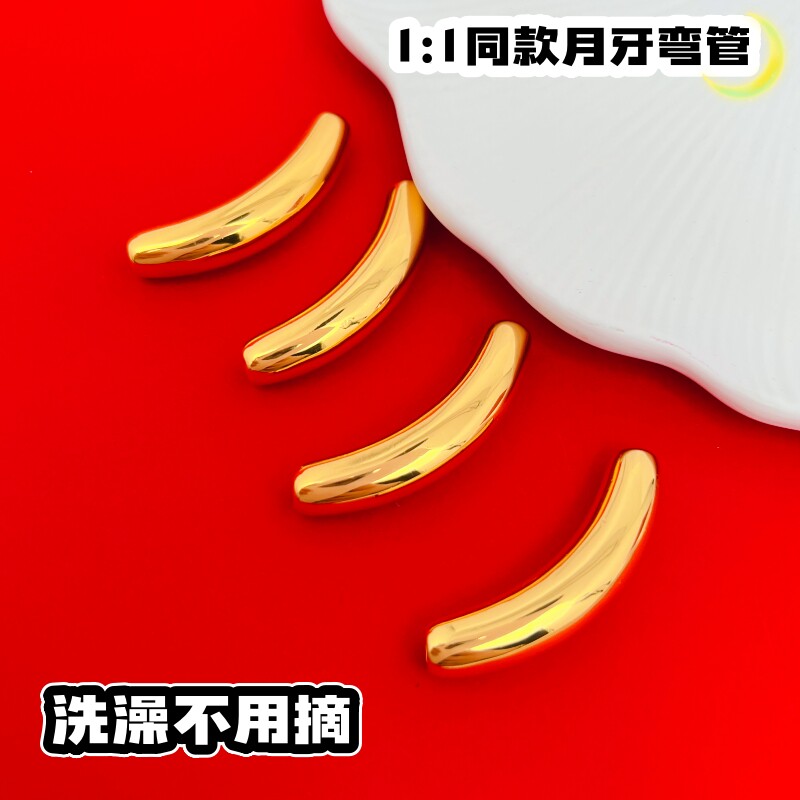 铜合金越南沙金月牙微笑吊坠