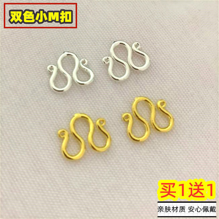 DIY沙金镀黄金钢印不掉色项链