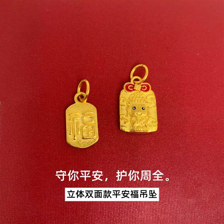 不掉色欧币风保平安项链吊坠女