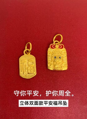 不掉色欧币风保平安项链吊坠女