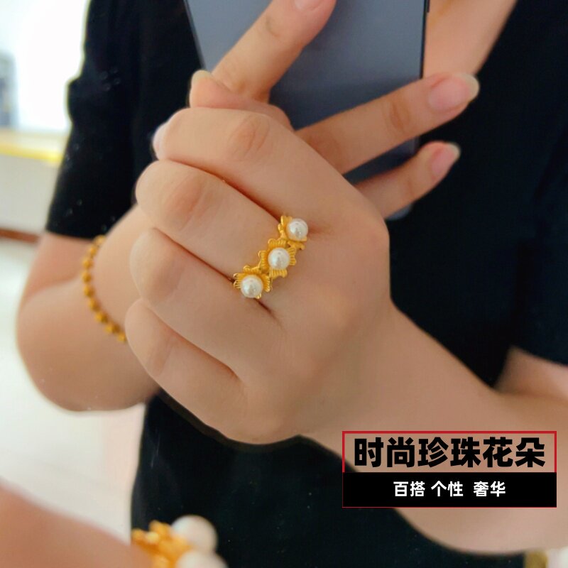 越南沙金铜镀金珍珠花朵戒指