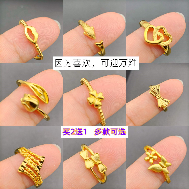 戒指开口结婚仿真不掉色假黄金