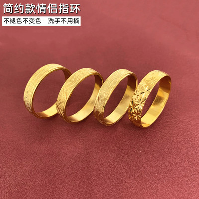 指环情侣对戒黄铜不掉色简约女