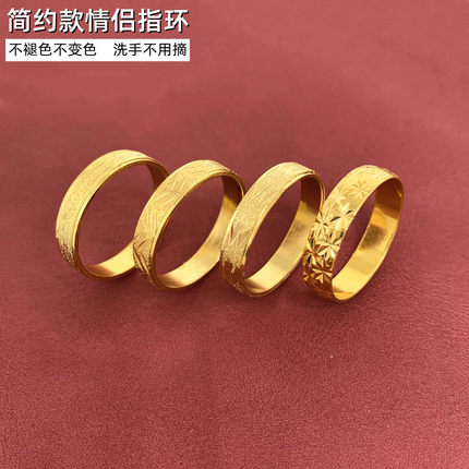 个性正品沙金指环黄铜镀金闭口潮男女戒指情侣对戒钛钢简约不掉色
