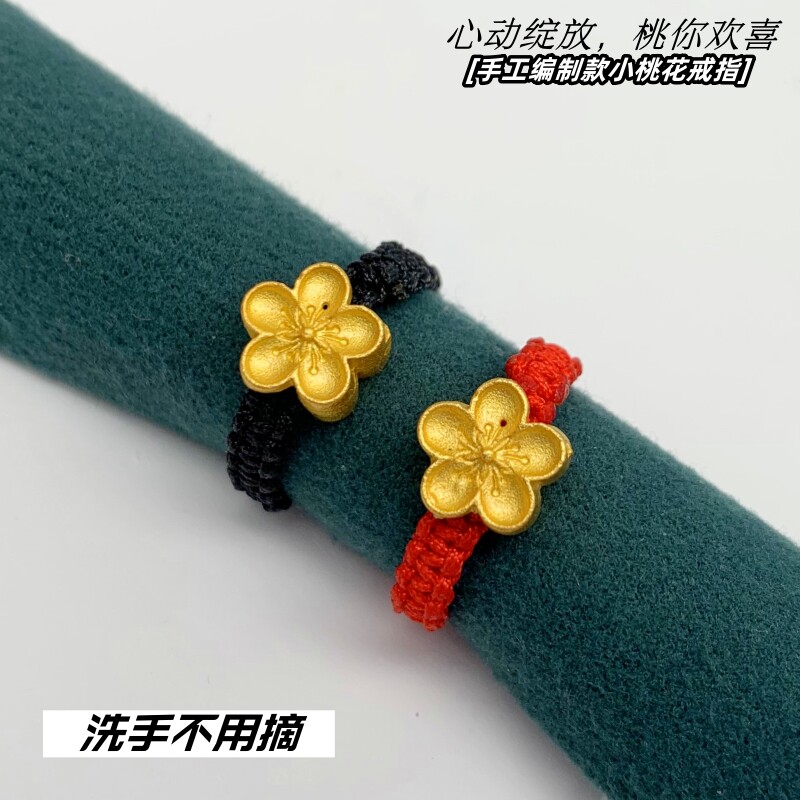 女越南沙金梅花戒指久不掉色