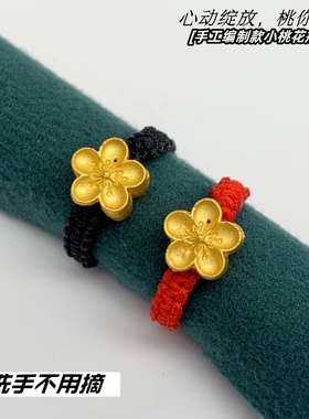 女越南沙金梅花戒指久不掉色