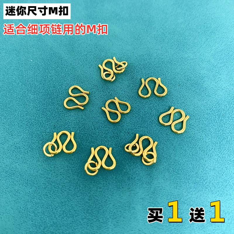 越南沙金项链M扣子不掉色
