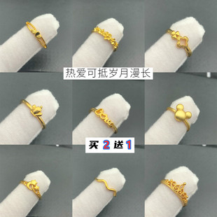 越南沙金女士戒指仿真黄铜镀金新娘结婚戒指简约镀黄金指环不掉色