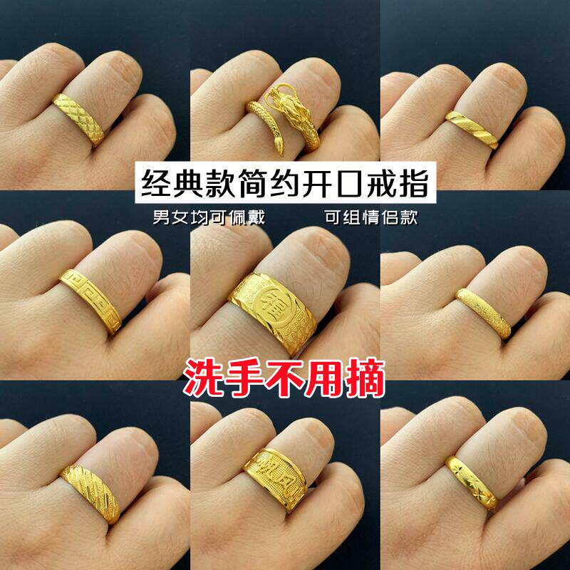 男女沙金简约镀黄金戒指环不掉色