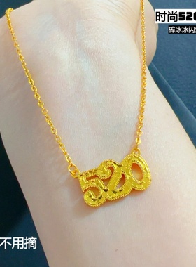 久不掉色沙金镀金显气质锁骨链