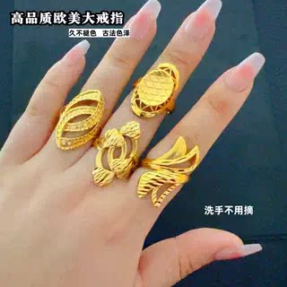 欧金多多黄铜镀金持久不褪色戒指