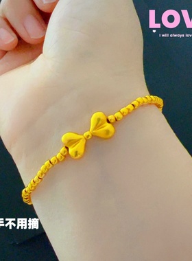 欧金多多沙金手链爱心转运不掉色