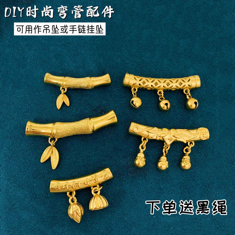 越南沙金吊坠弯管不掉色