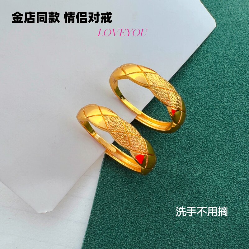 男越南沙金情侣对戒戒指不掉色