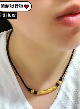 diy网红同款沙金吊坠不掉色黑绳