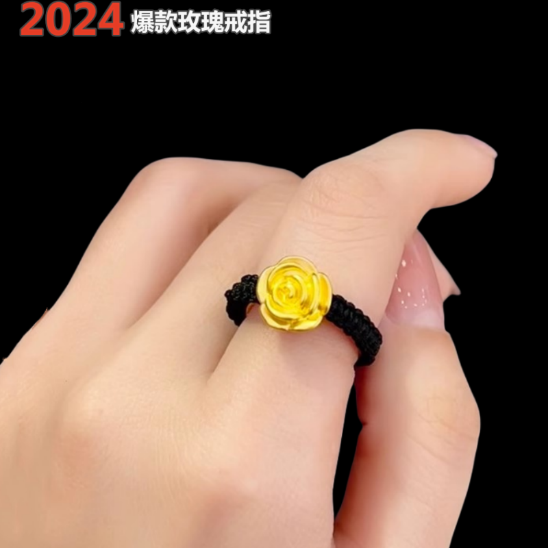 女沙金时尚玫瑰戒指久不掉色