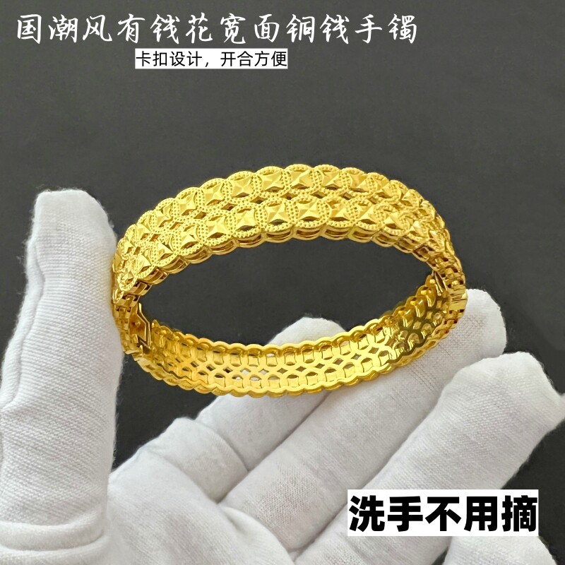 网红越南沙金女手镯子招财铜合金手环铜钱金钱首饰新娘镯久不掉色
