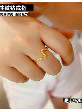 个性铜合金女戒指越南沙金