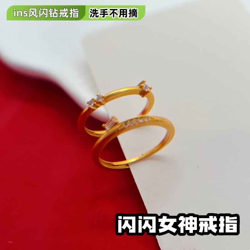 简约镶钻戒指铜合金镀金女细戒指奢华越南沙金指环食指戒久不褪色